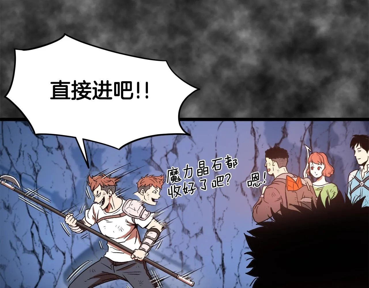 第30话 地狱噩梦87