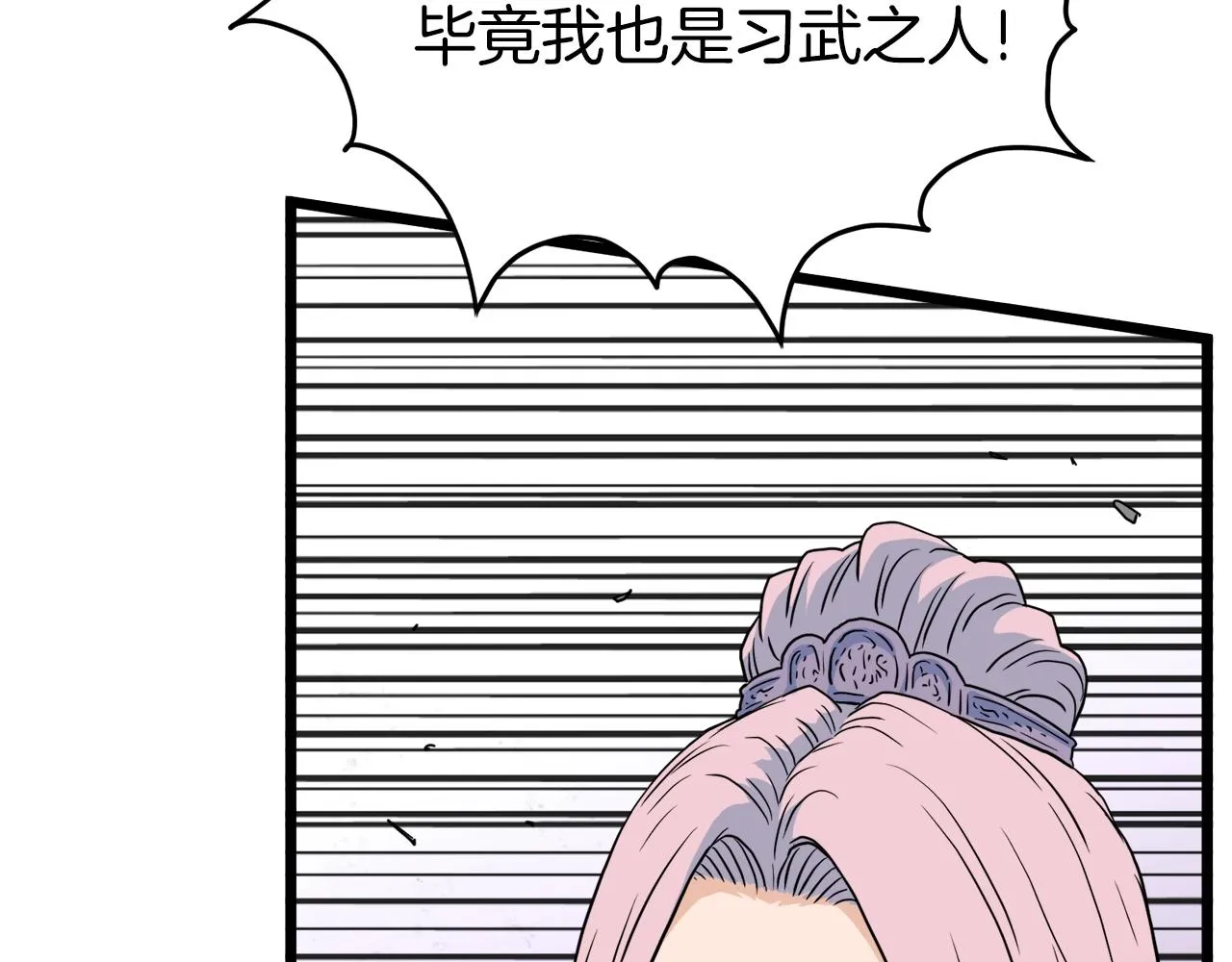 第117话 新的风暴150