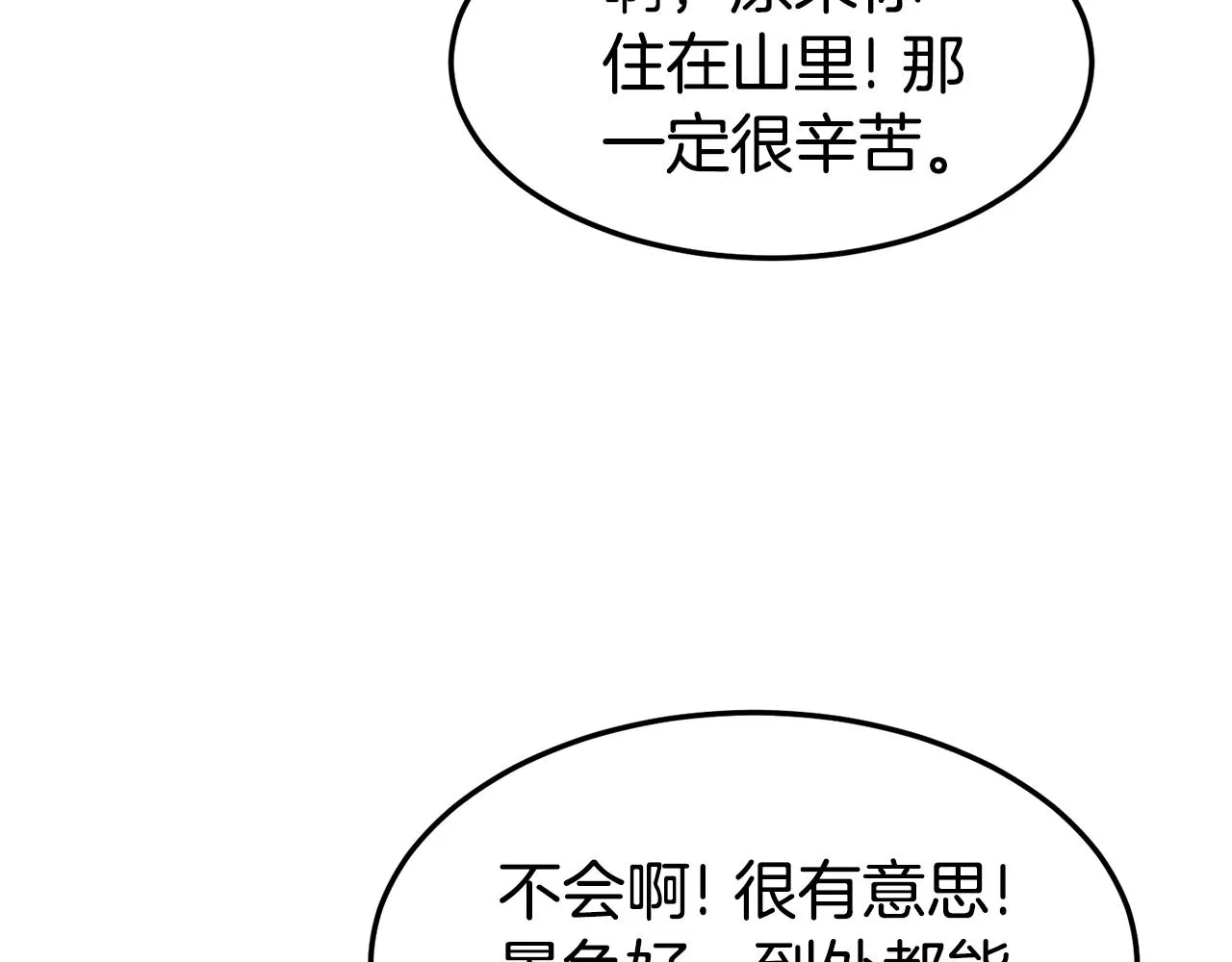 第92话 十凤龙109