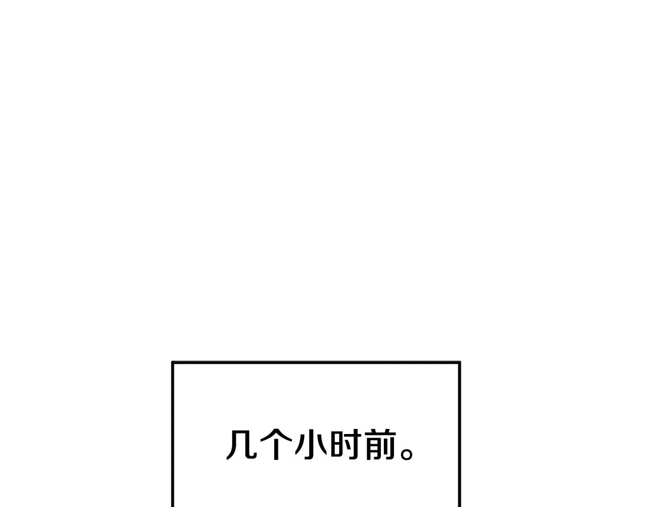 第45话 临时合约12