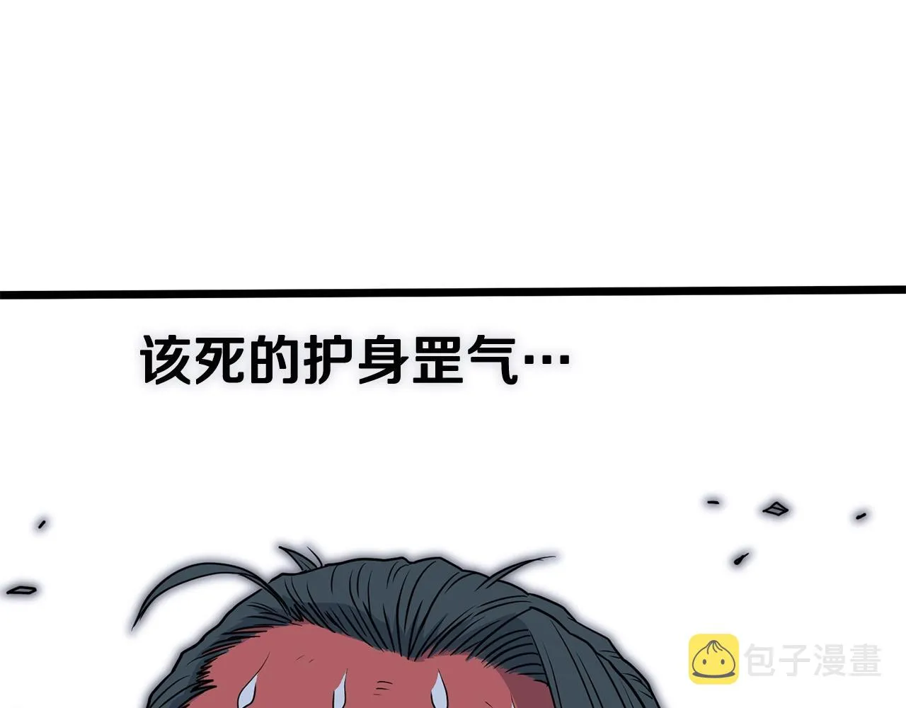 第86话 无名剑158