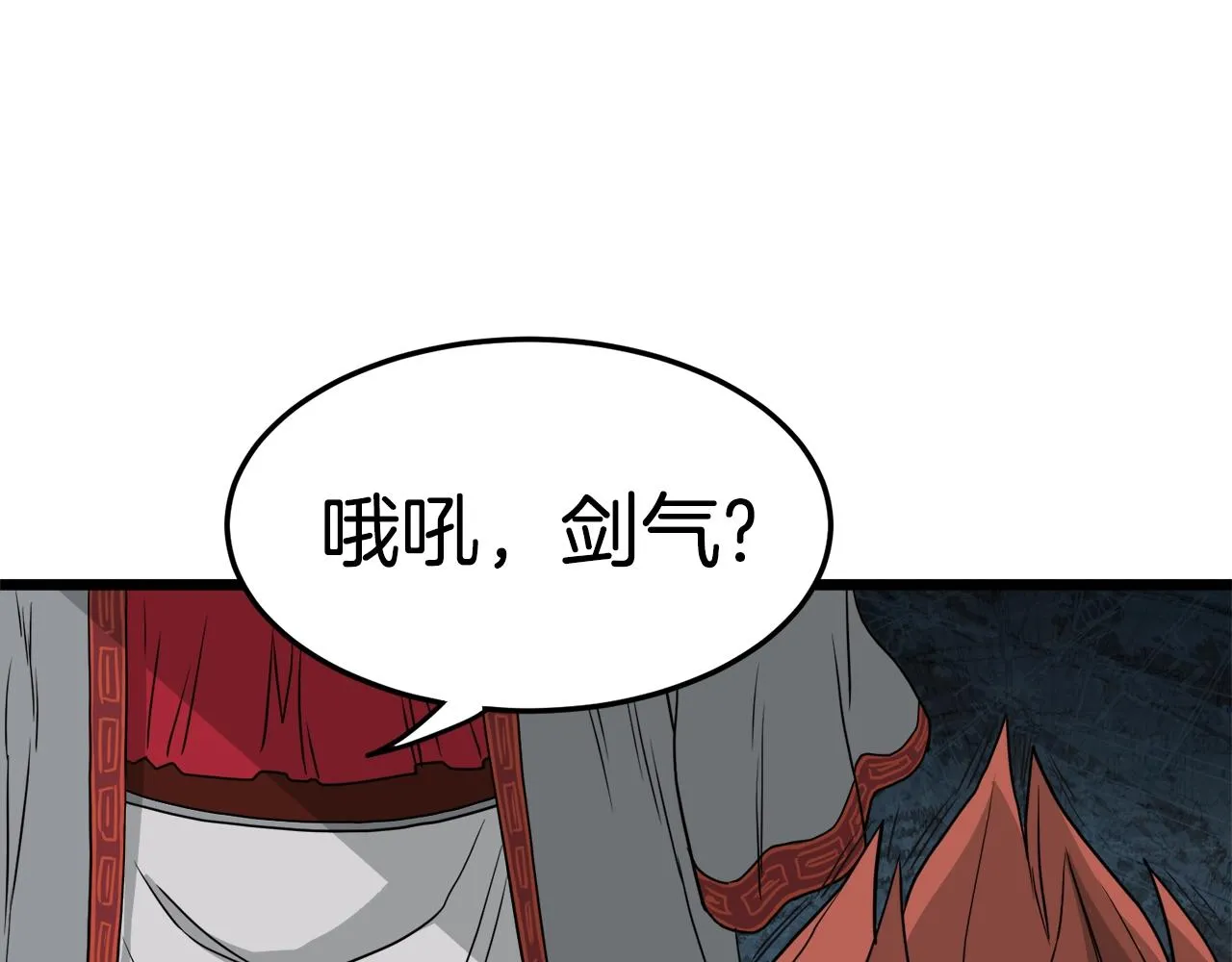 第51话 绝顶高手的对决76