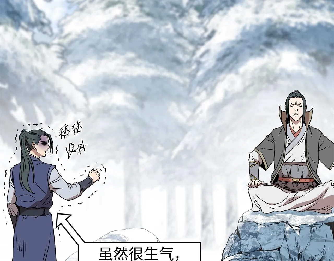 第81话 吞下横山171
