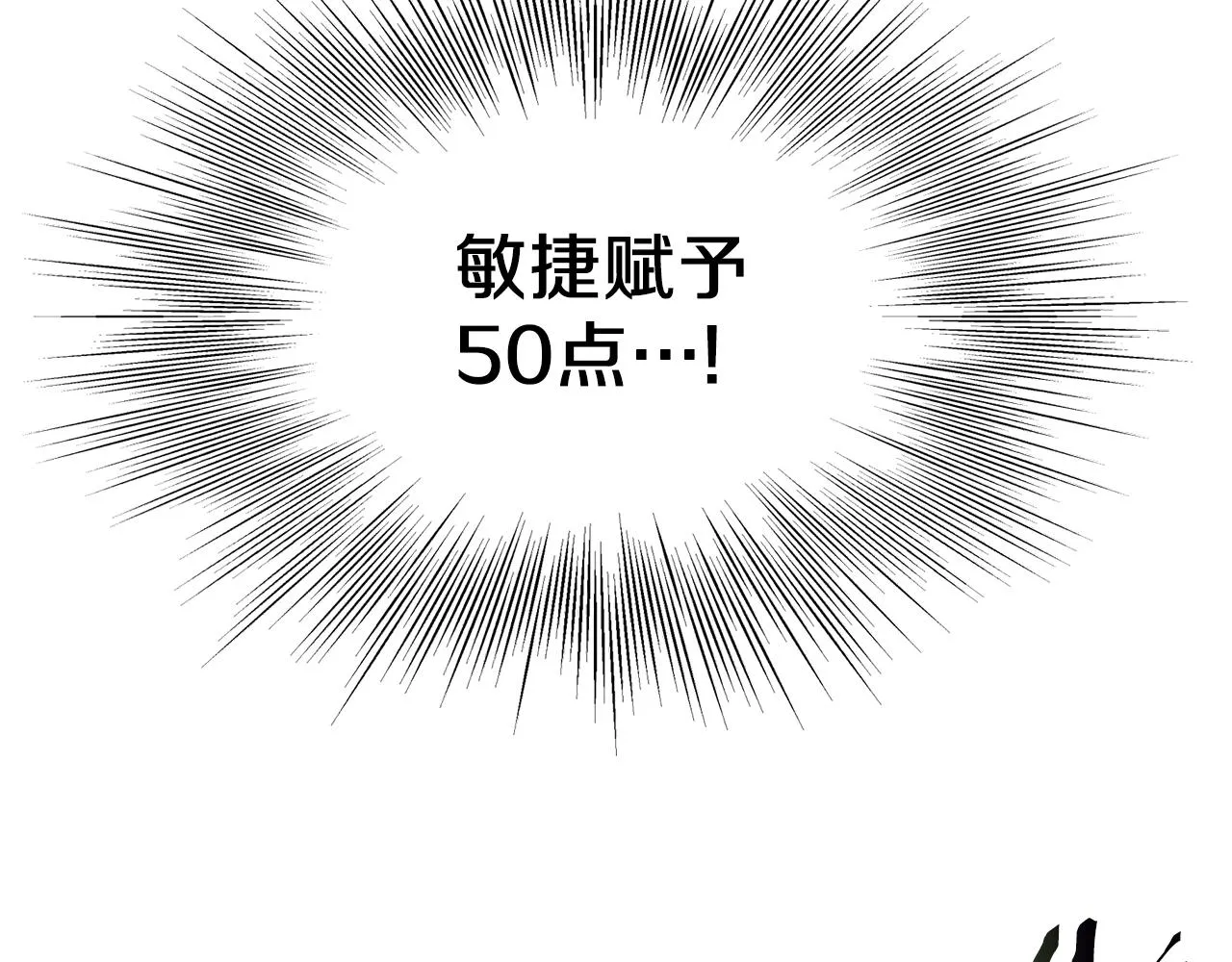 第107话 再战250