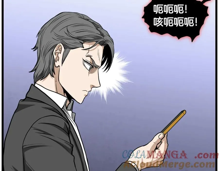第203话 奇葩的安保企业68