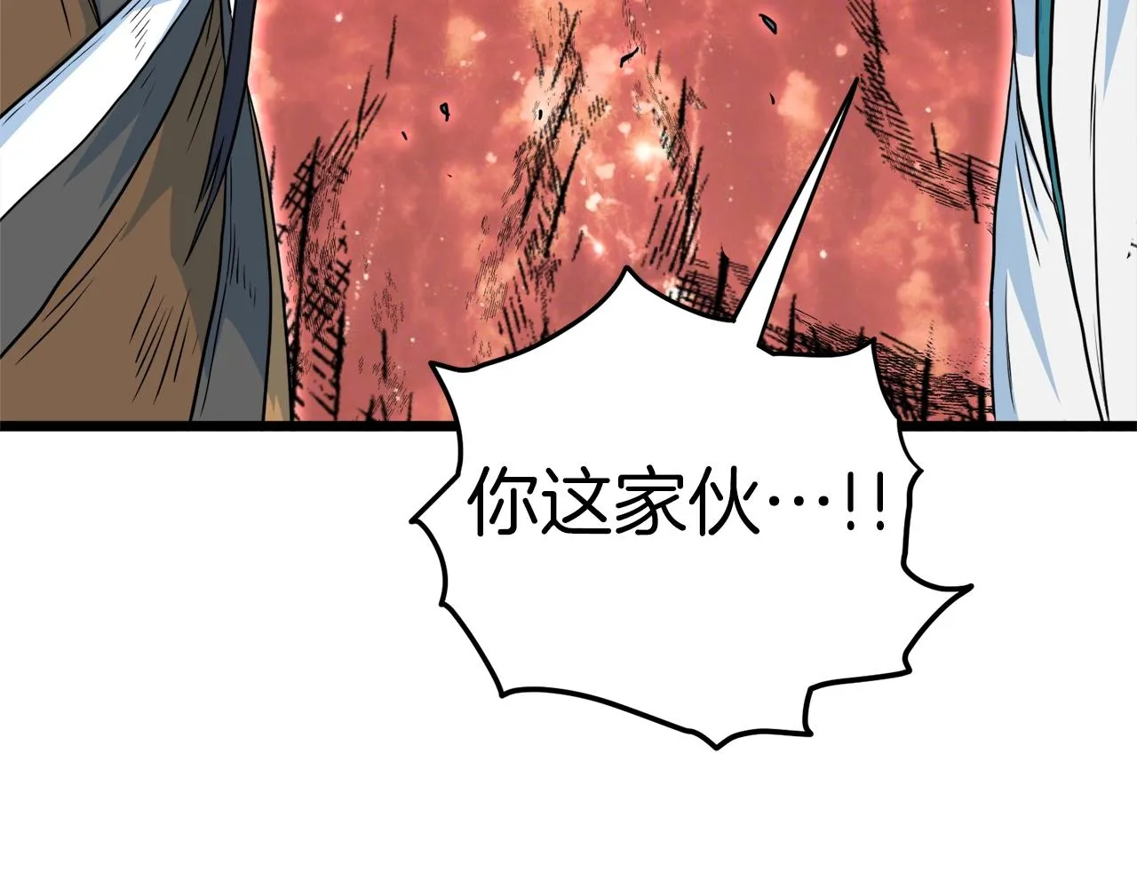 第95话 嘴上功夫141