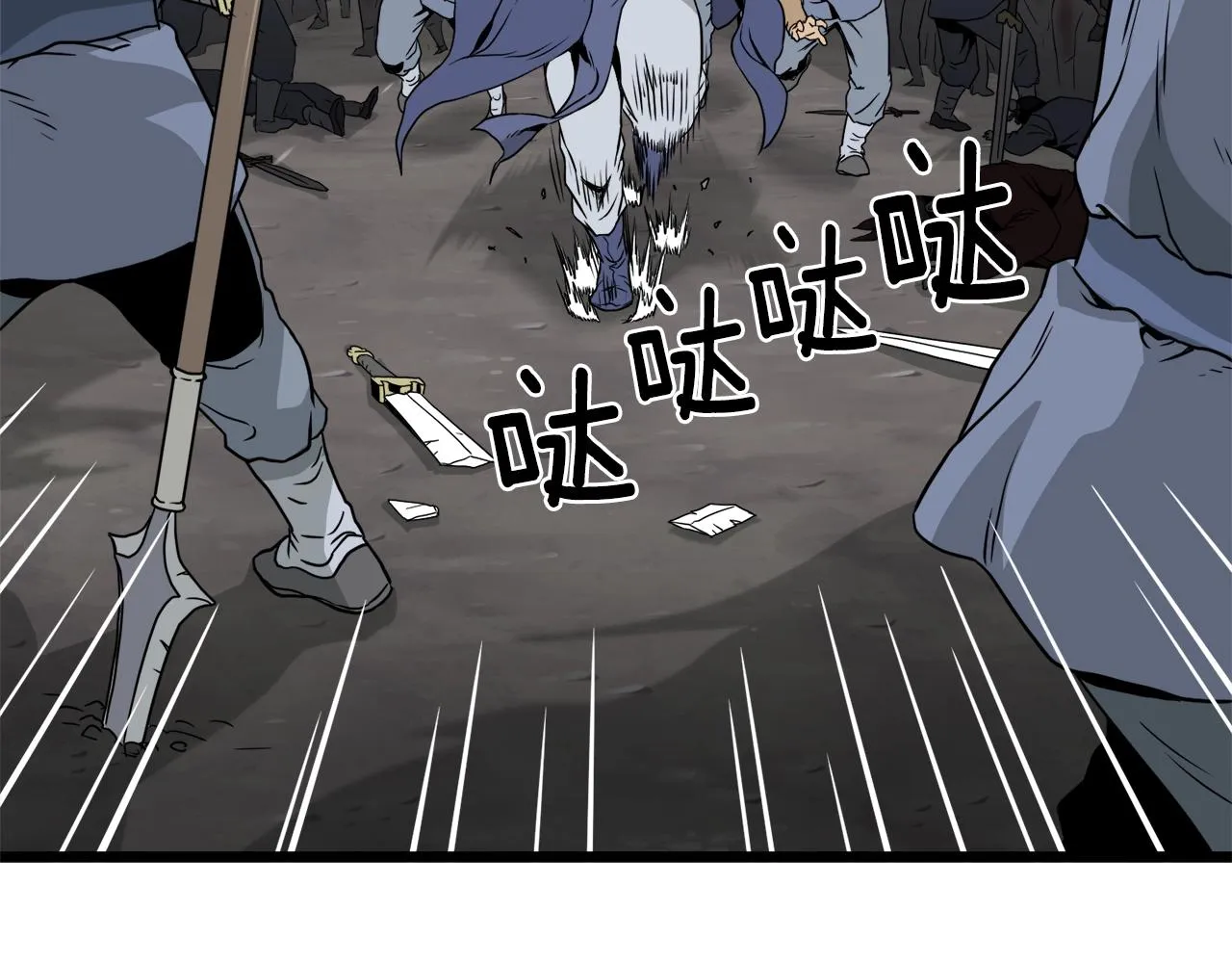 第53话 救人7