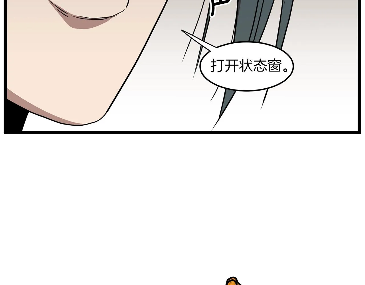 第80话 援军126