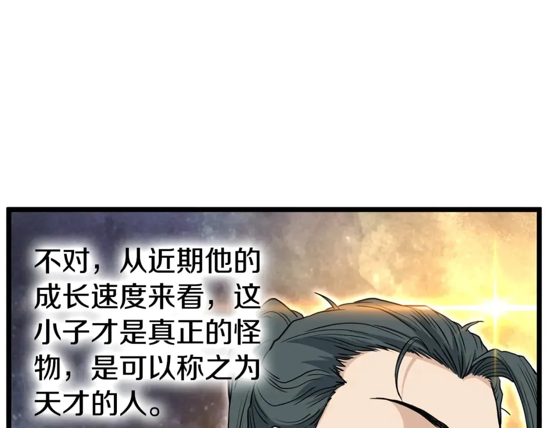 第149话 远走130