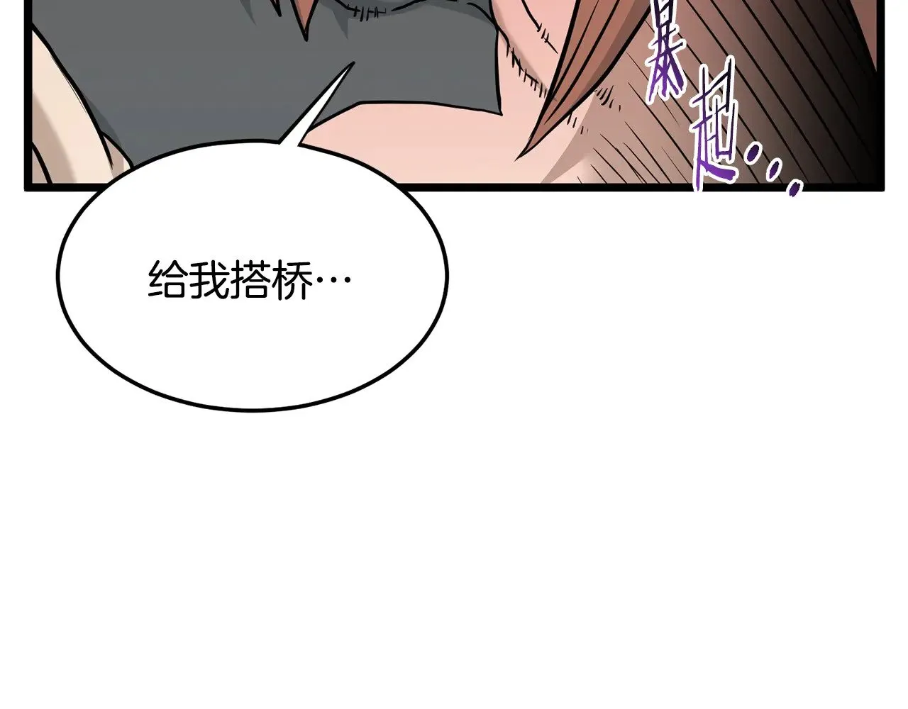 第191话-5 事情败露116