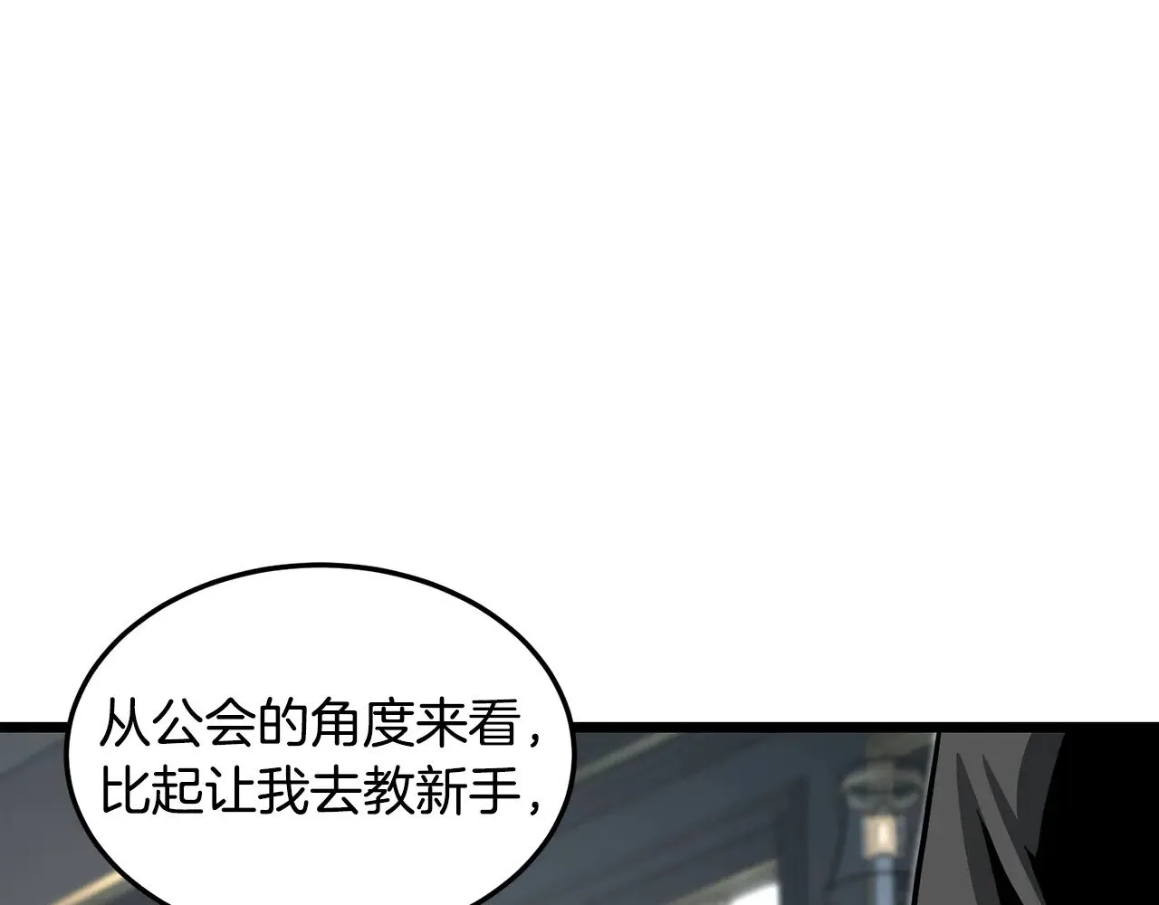 第191话-2 大叔出事了107