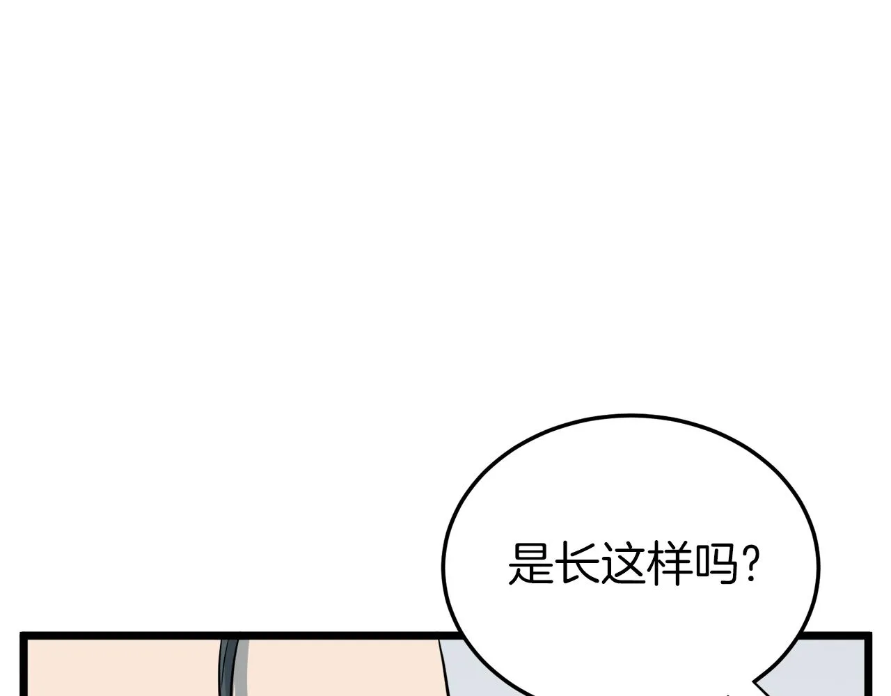 第117话 新的风暴74