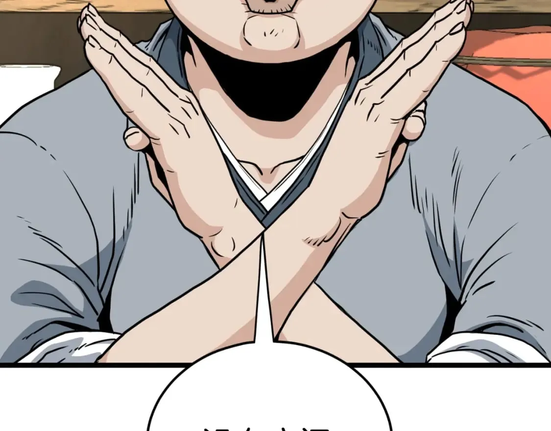 第159话 臭乞丐24