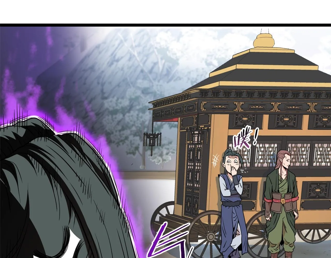 第101话 切磋201