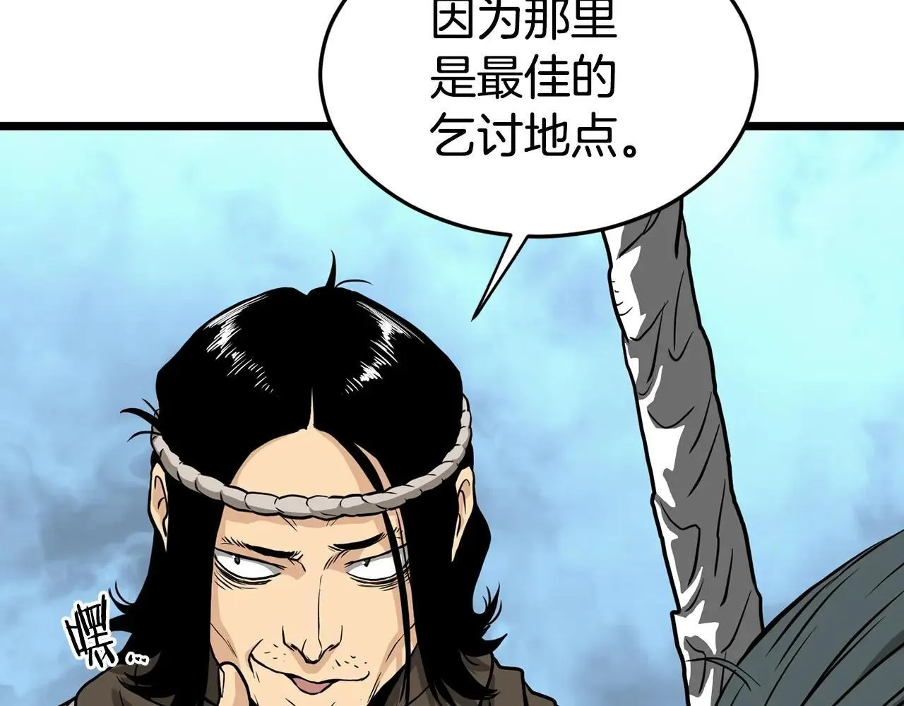 第210话 教训天才24