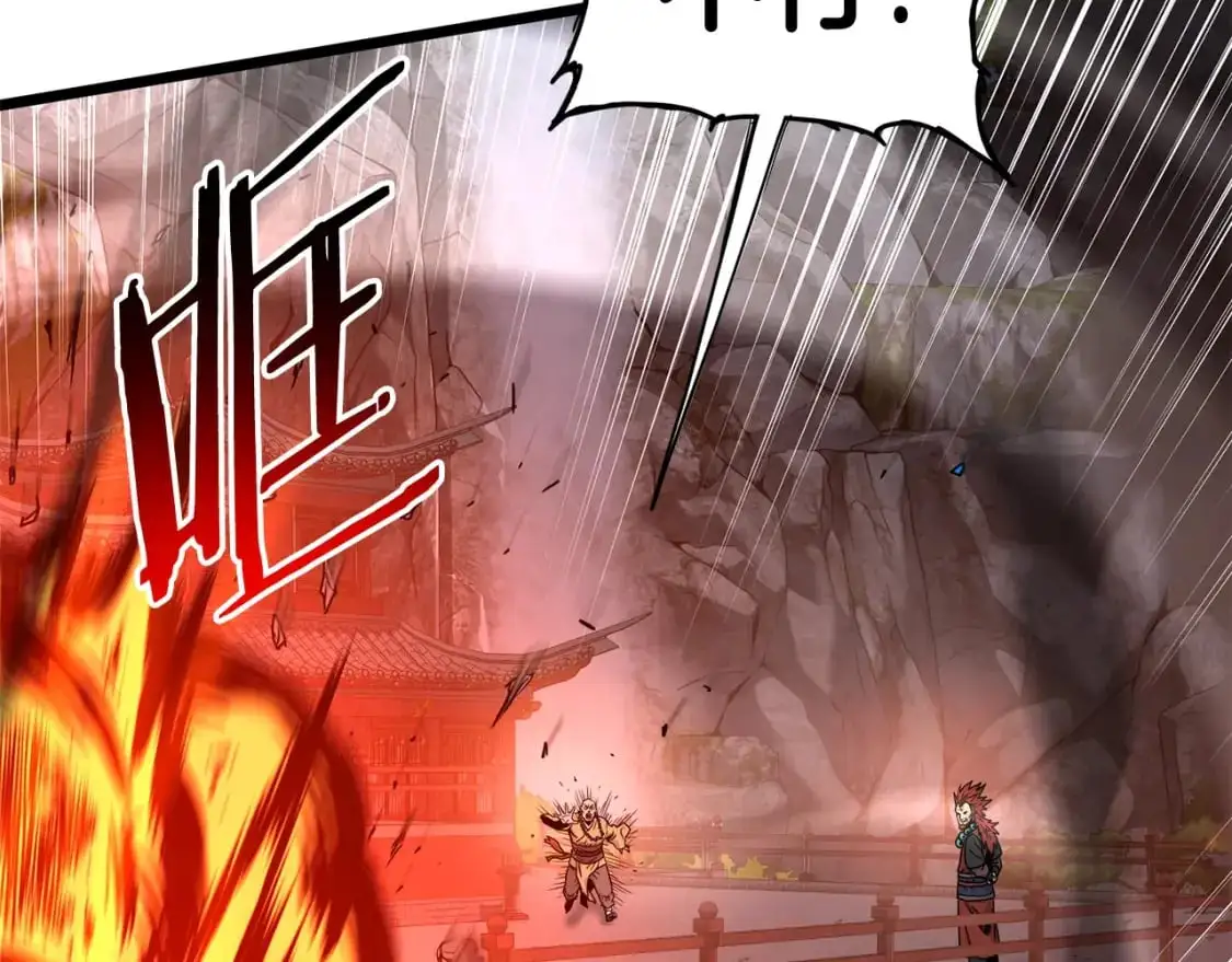 第181话 魔功之威80
