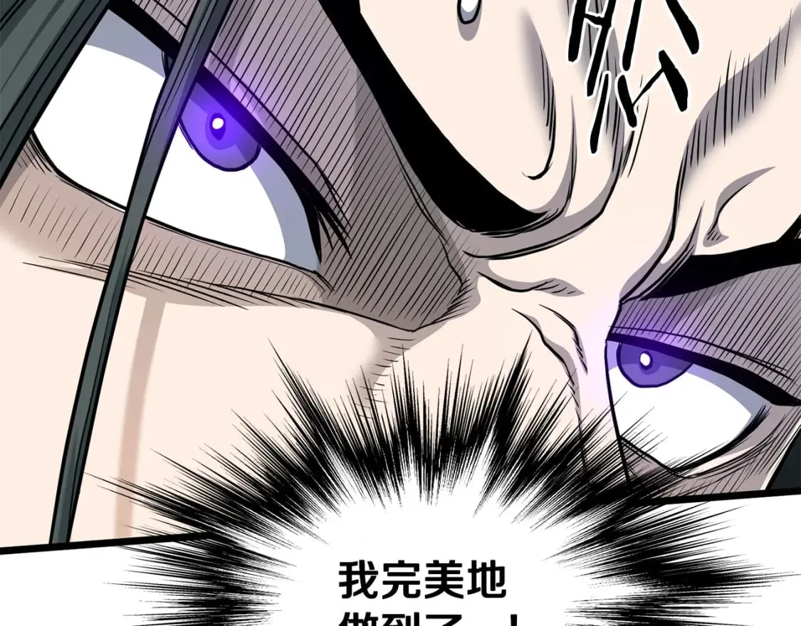 第149话 远走102