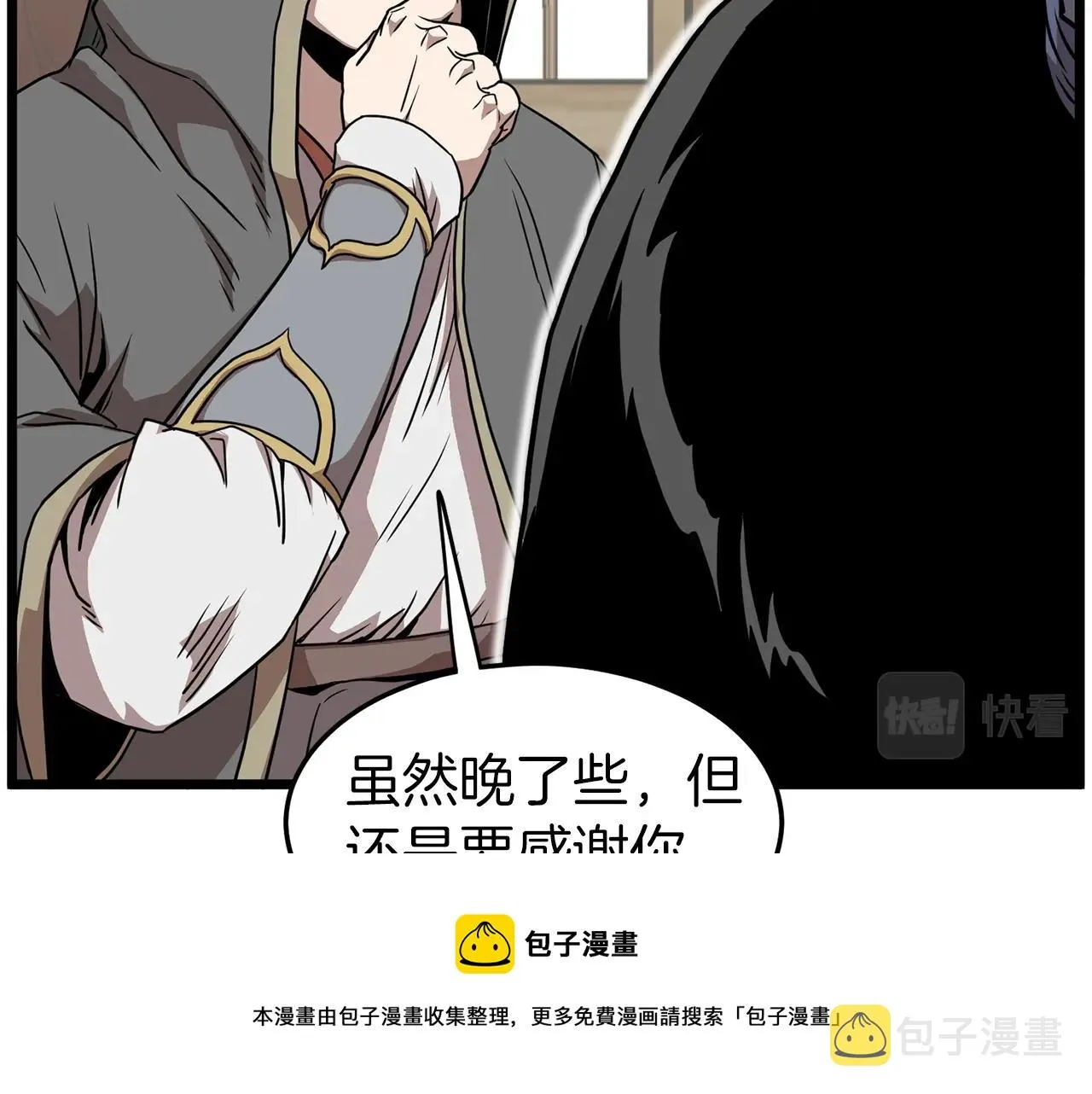 第78话 废弃祠堂36