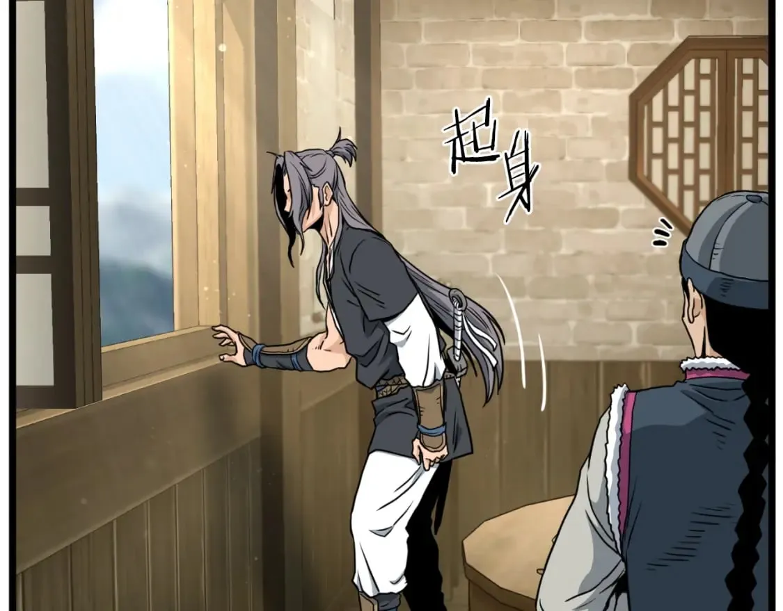 第158话 路边乞丐150