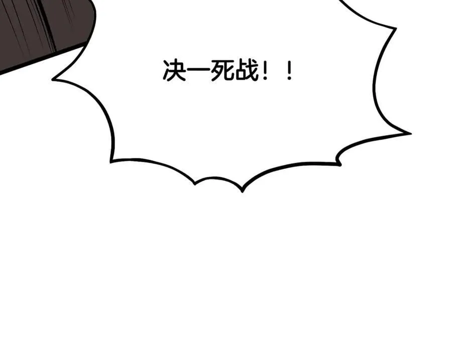 第207话 搞笑登场225