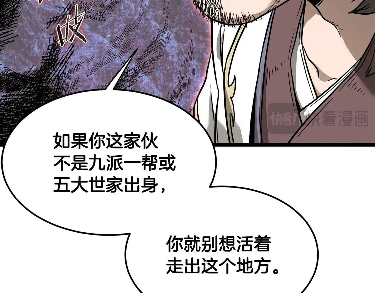 第210话 教训天才125