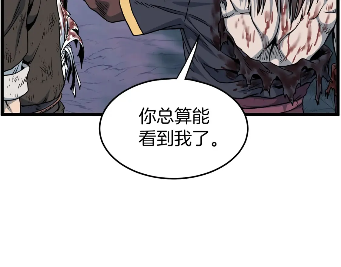第186话 剑圣梅宗学153