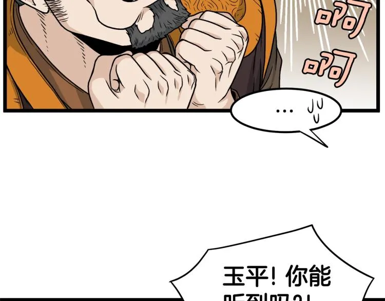 第15话 胜利者称号132
