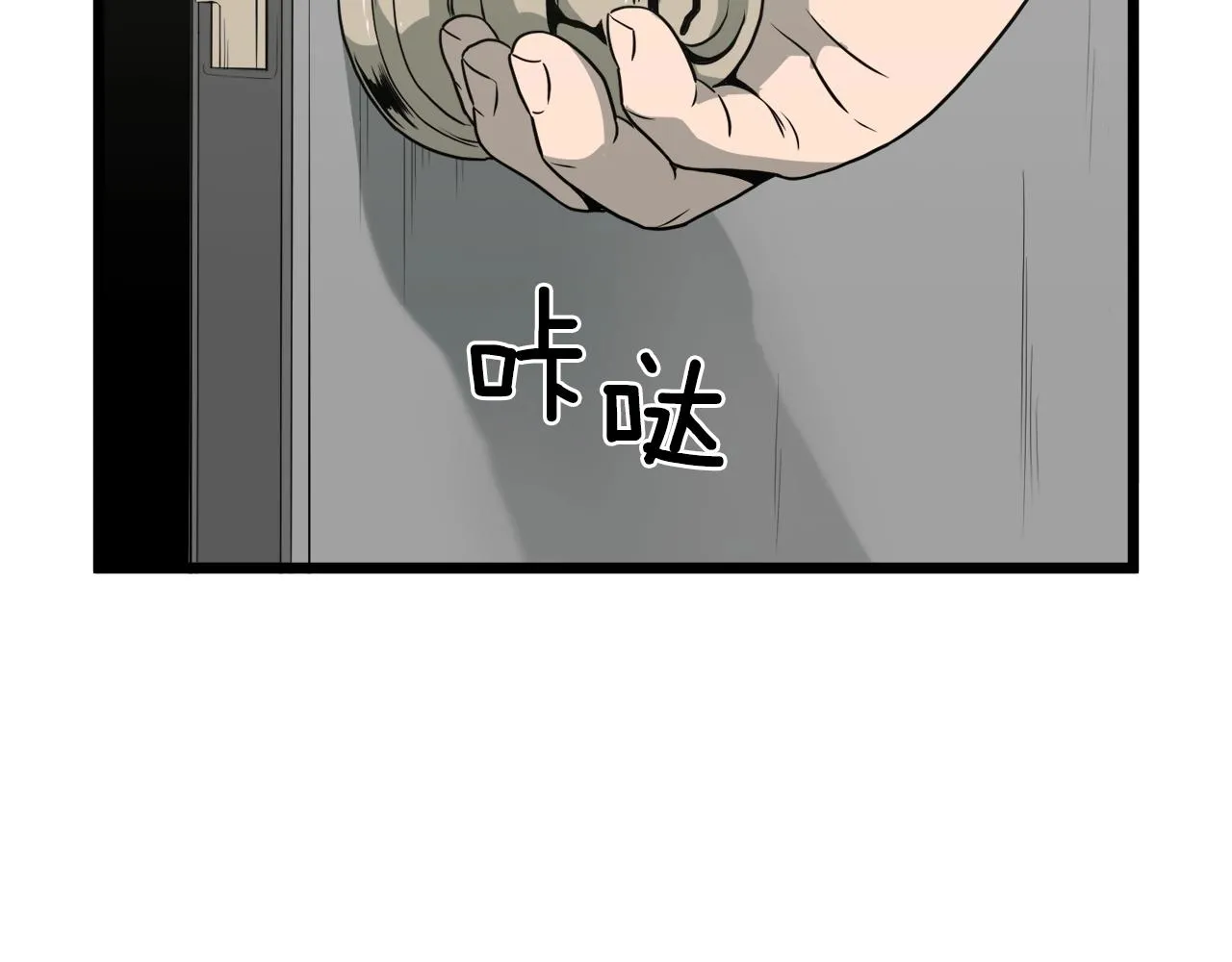 第48话 噩梦94