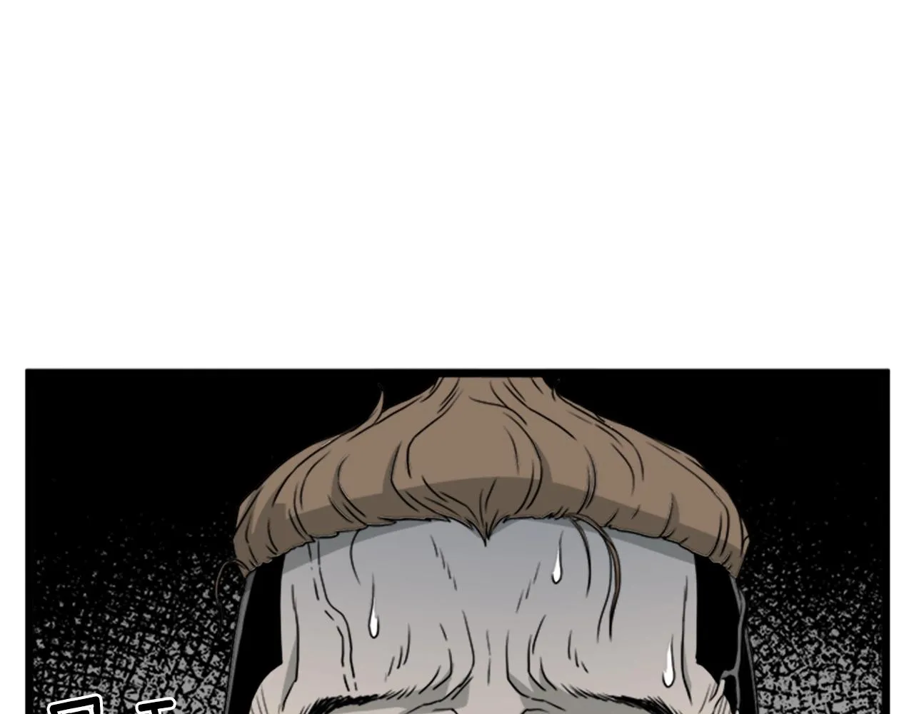 第44话 觉醒者先生113