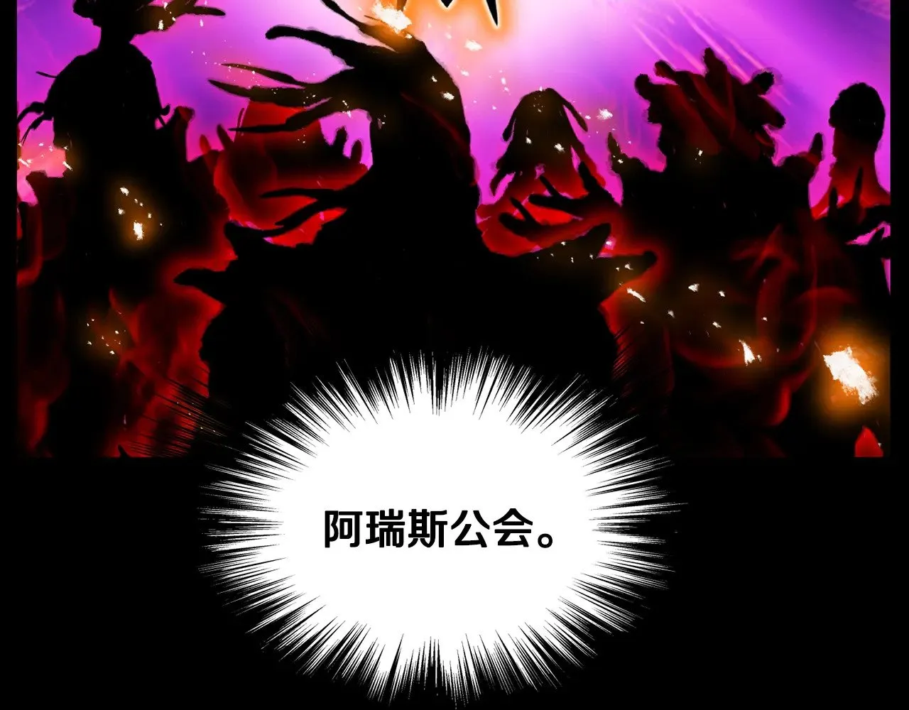 第194话 年轻气盛2