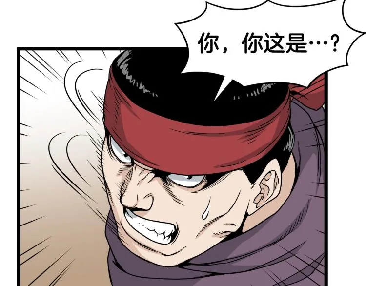第15话 胜利者称号21
