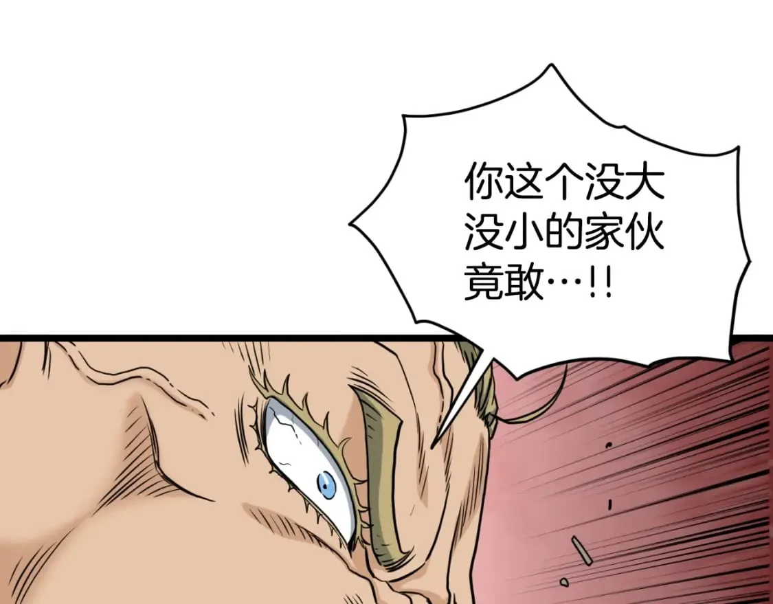第162话 十王之二101