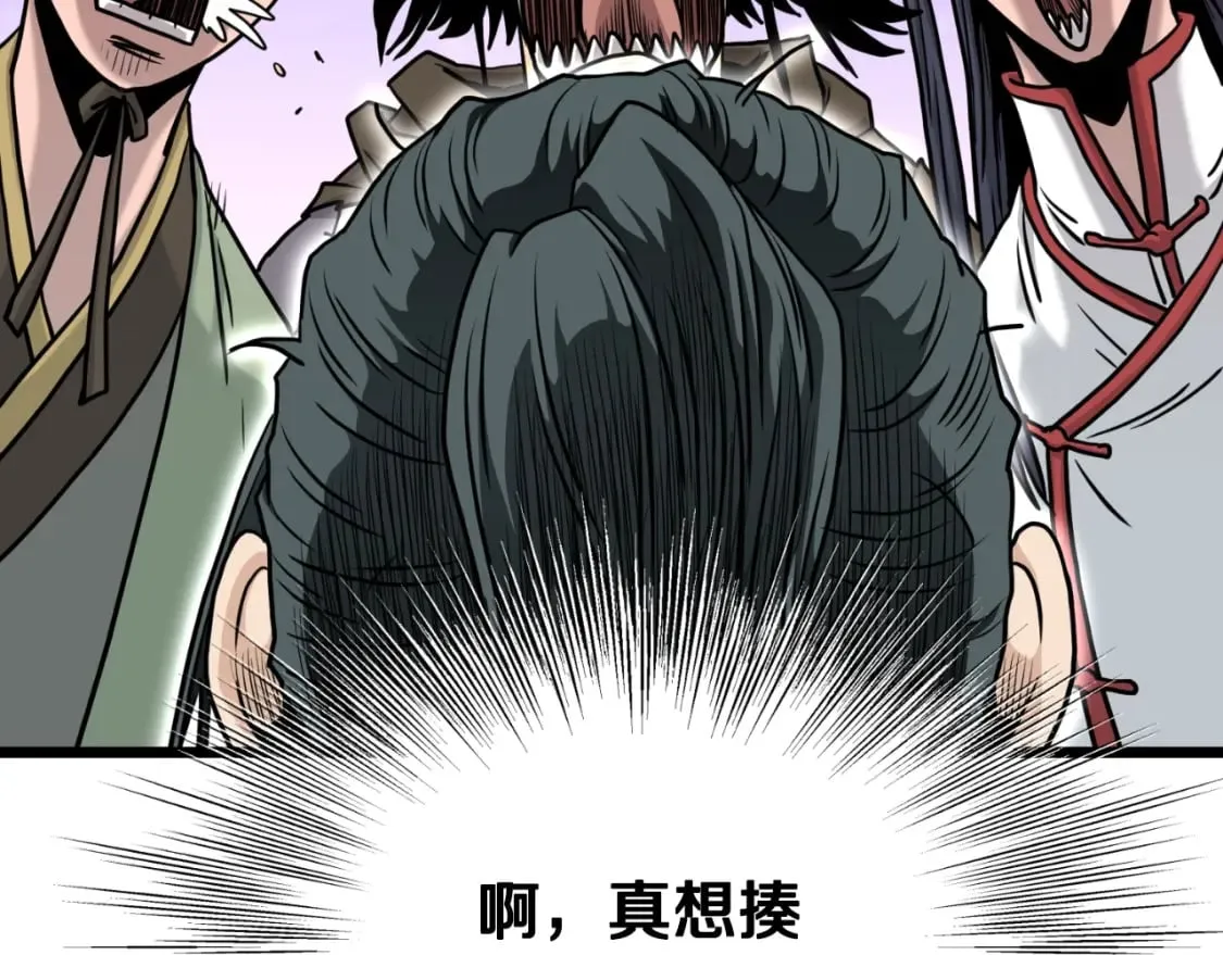 第164话 冤家路窄129
