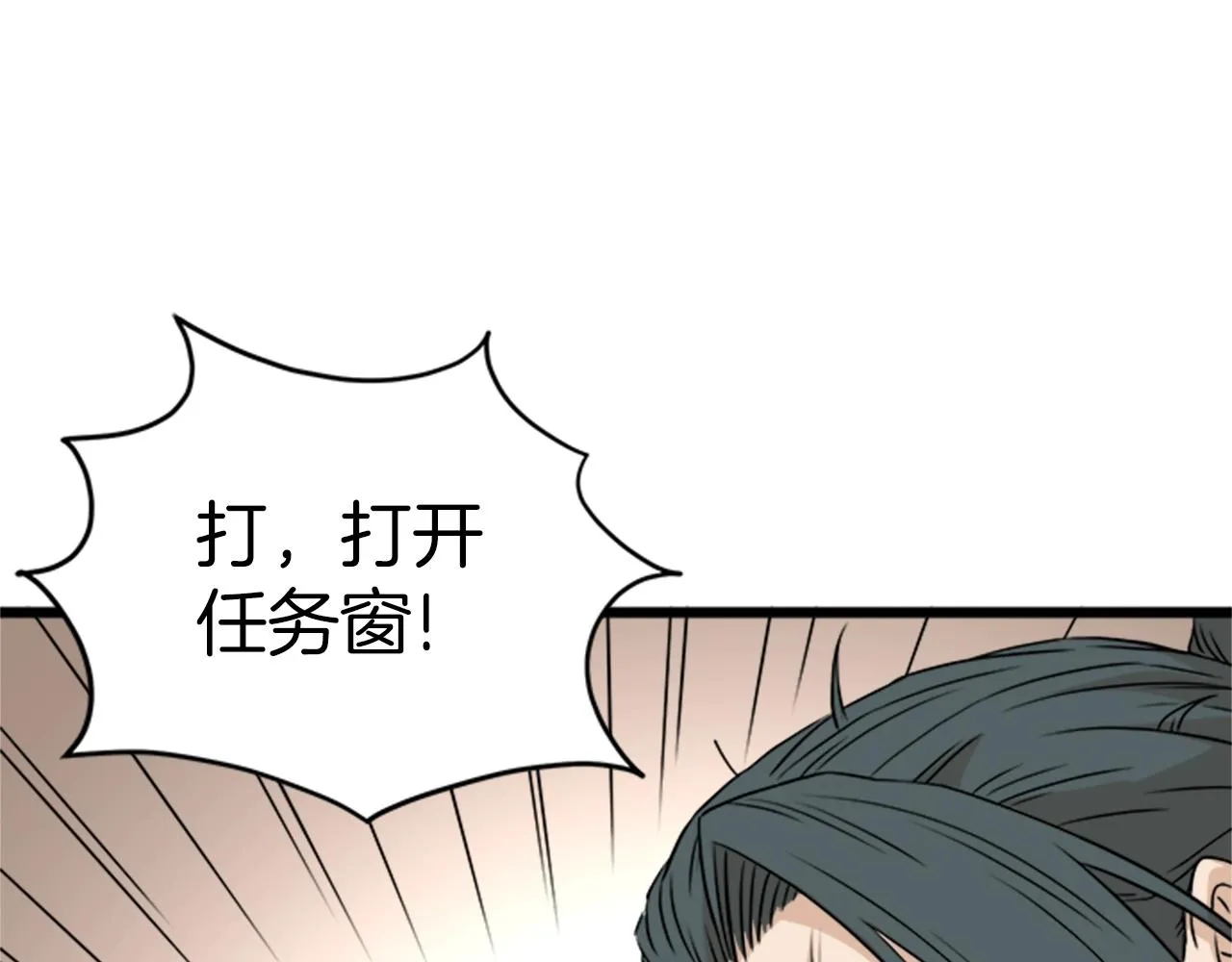 第62话 二哥的心魔136