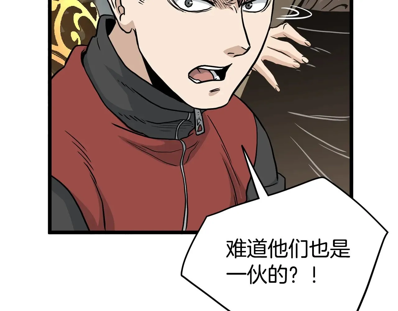 第191话-3 准备反击201
