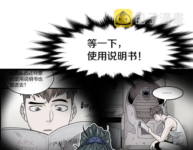 第2话家族之耻176