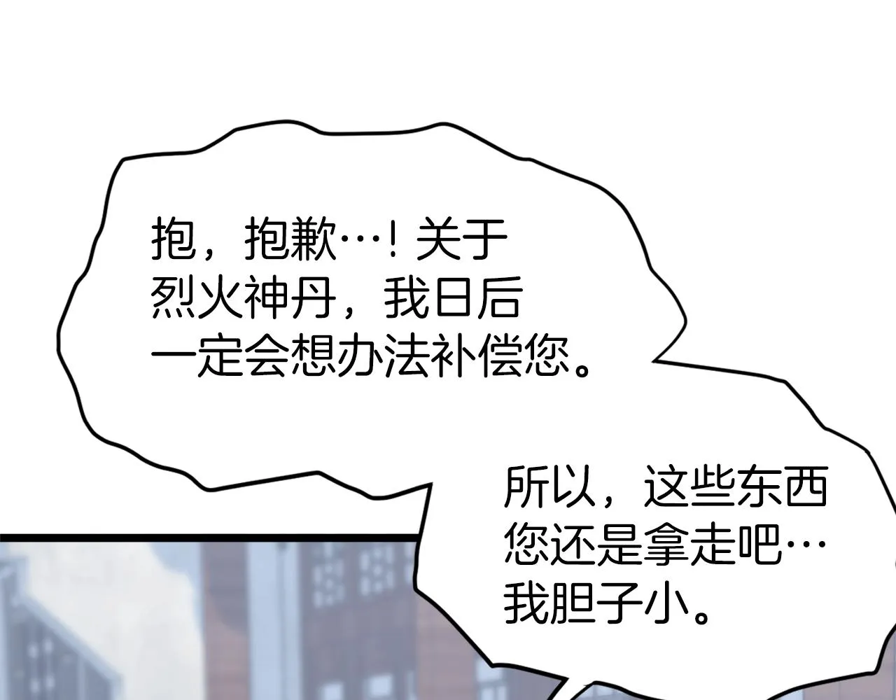第119话 总归都是死211