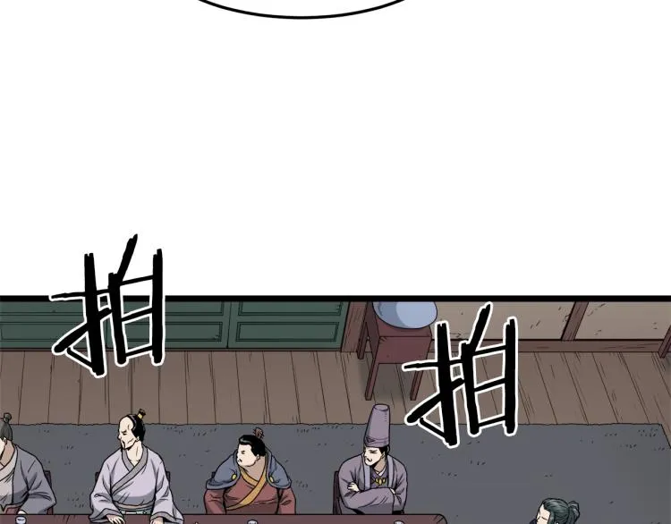 第17话 砍谁的头130