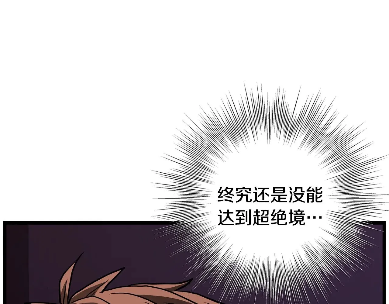 第199话 异变突起13