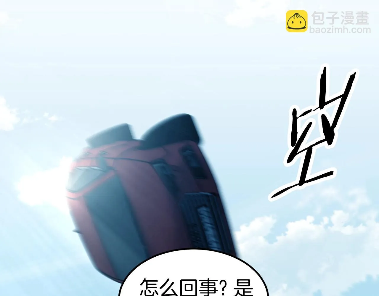 第136话 经验包来了113