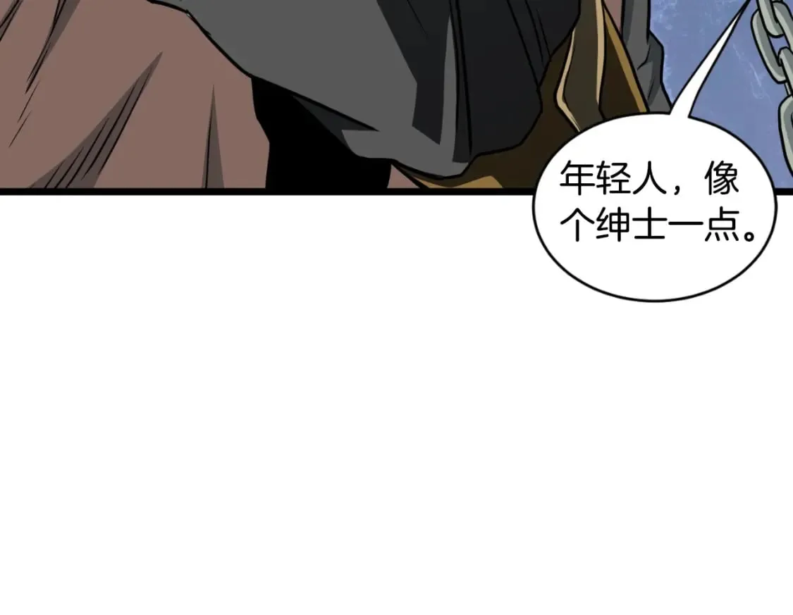 第156话 苍穹剑王214