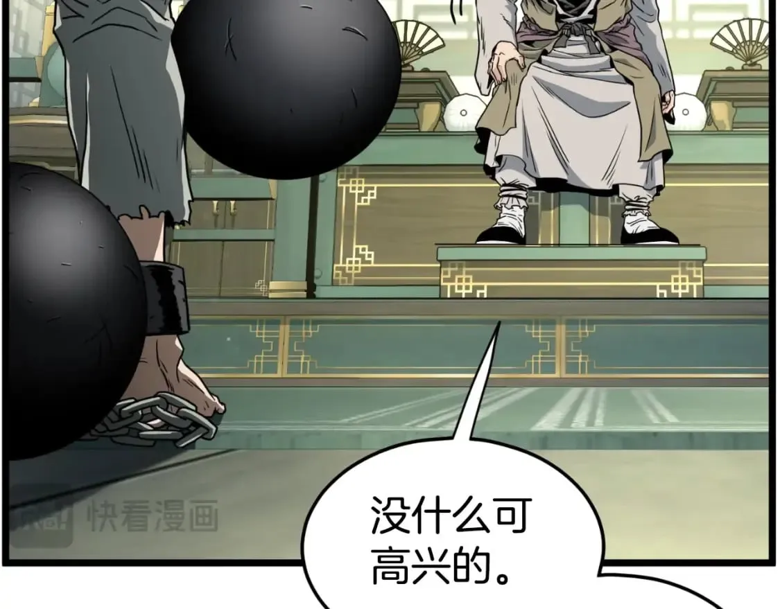 第157话 三招杀168