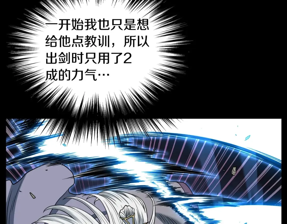 第157话 三招杀210