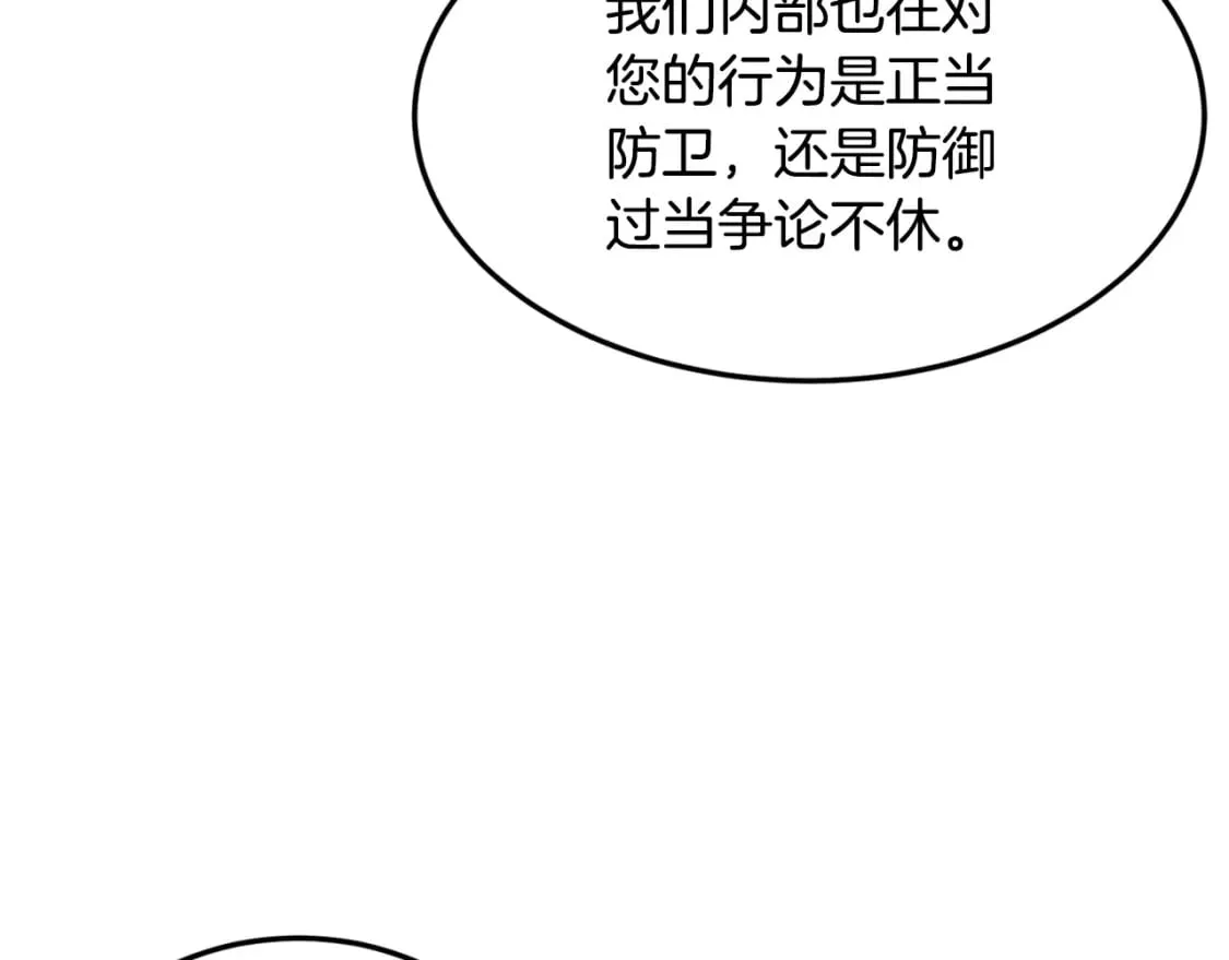第148话 避风港68