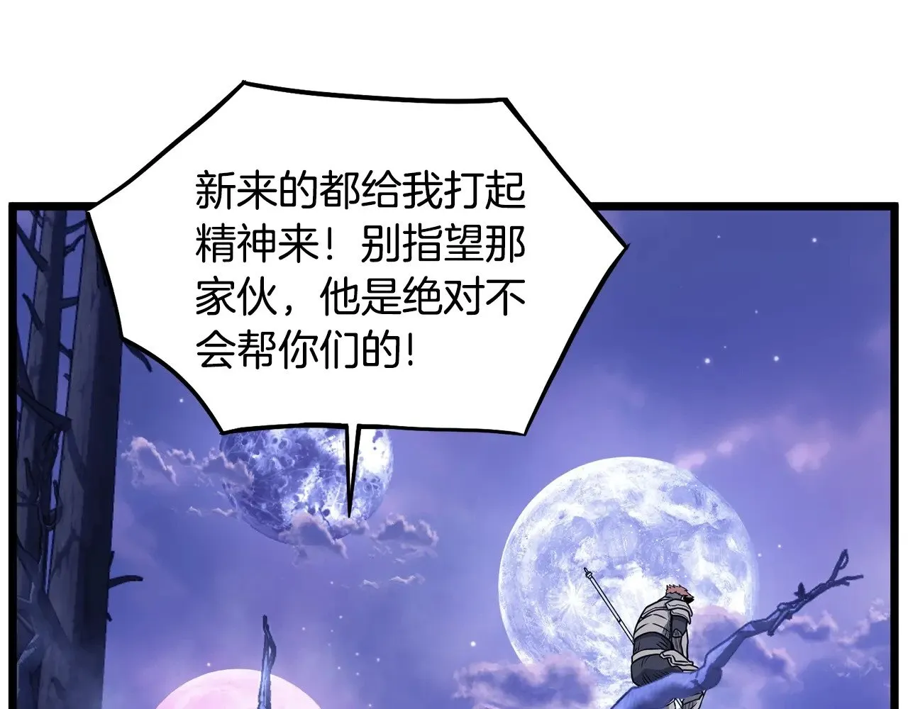 第199话 异变突起93