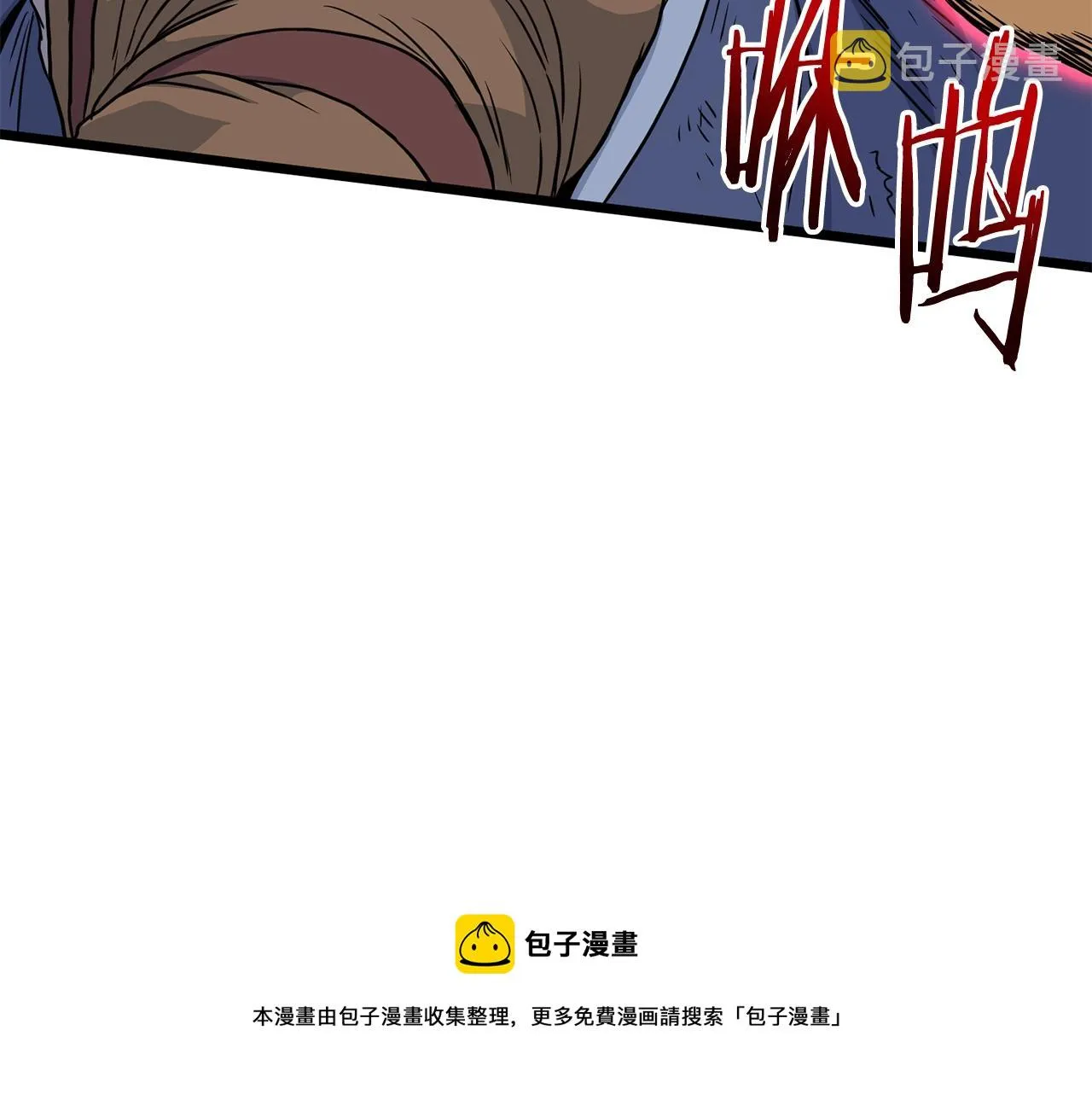 第86话 无名剑160