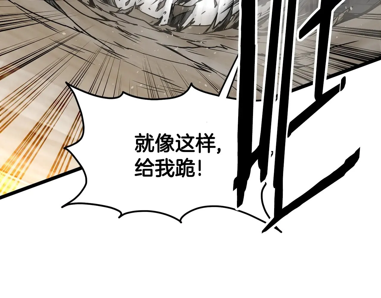 第193话 幕后登场8