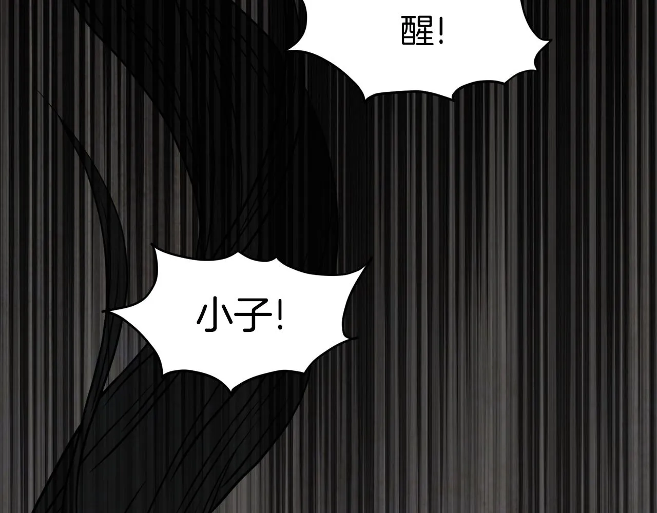 第134话 男人的痛265