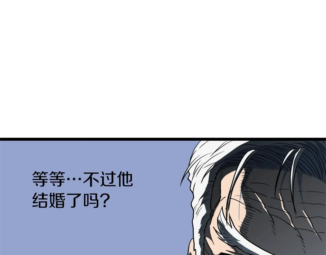 第115话 火王101