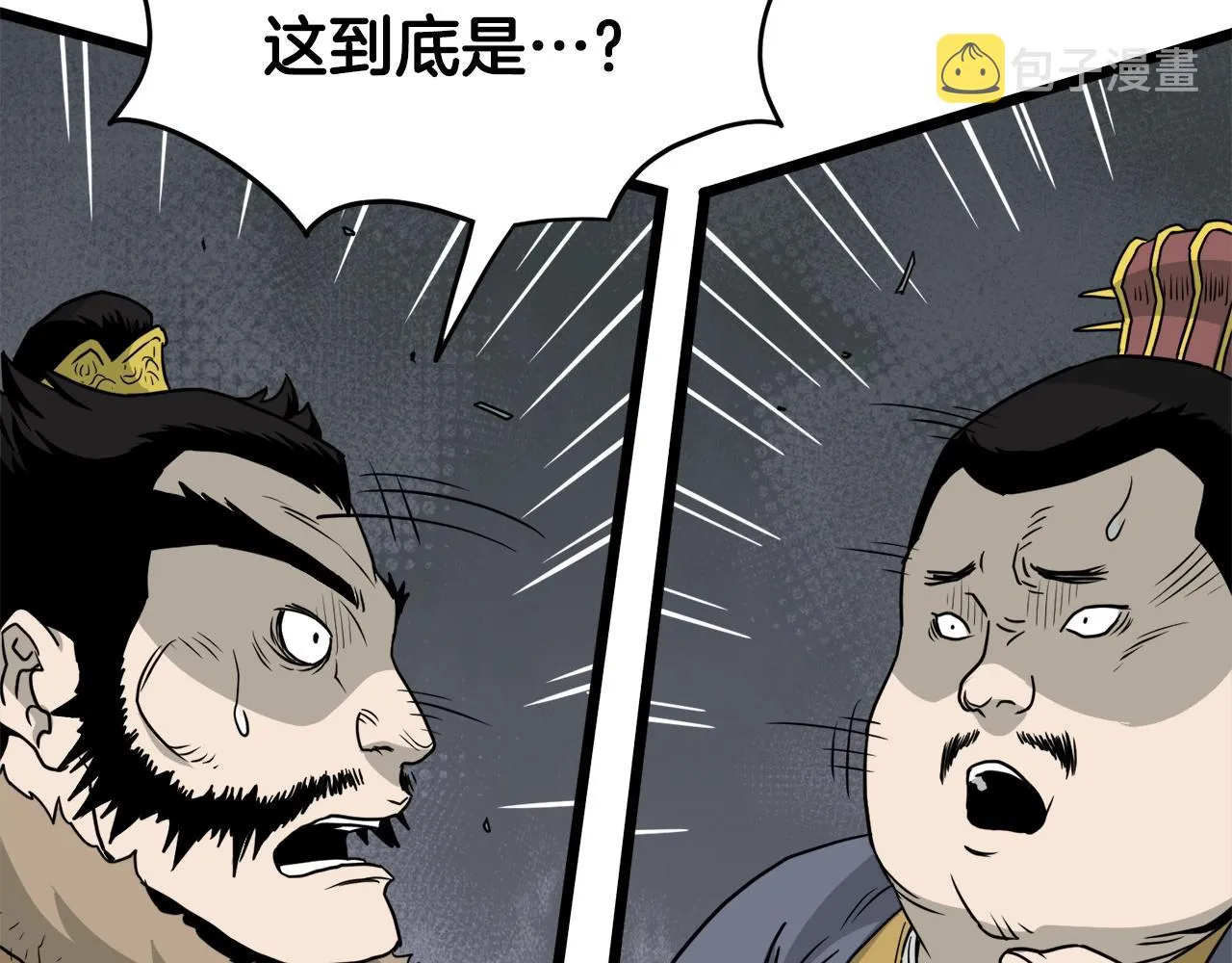 第52话 蓄谋已久137